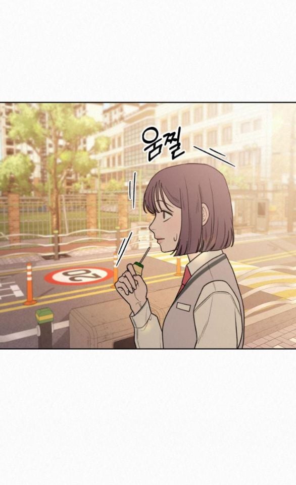 Chiến Lược: Tình Yêu Trong Sáng Chapter 45.5 - Trang 2