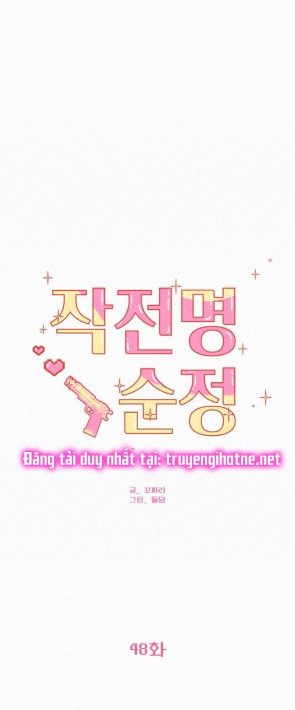 Chiến Lược: Tình Yêu Trong Sáng Chapter 49.1 - Trang 2