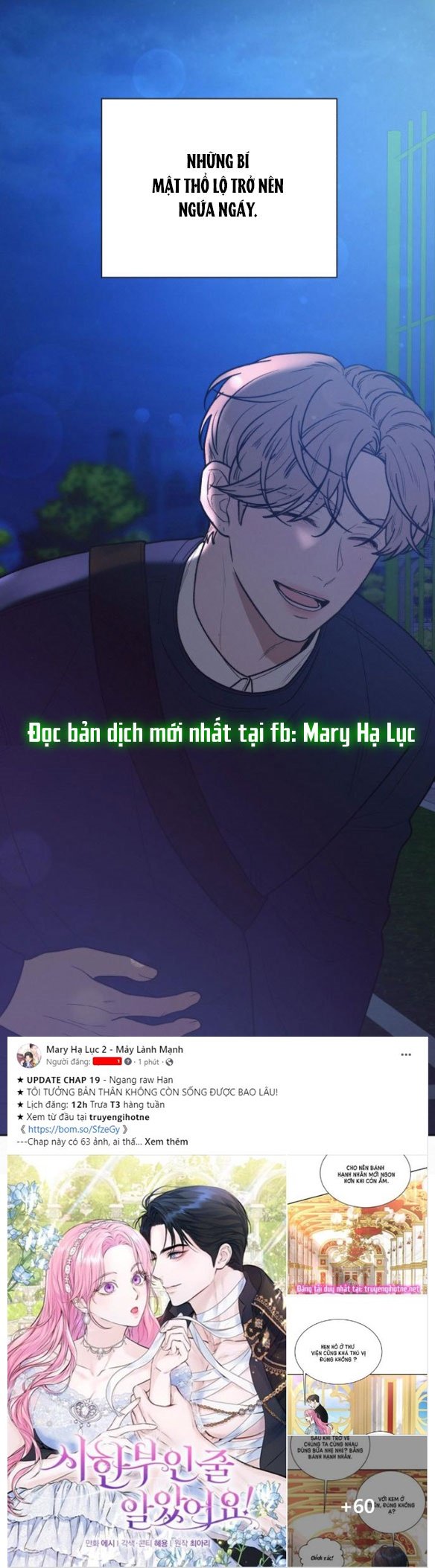 Chiến Lược: Tình Yêu Trong Sáng Chapter 50.3 - Trang 2