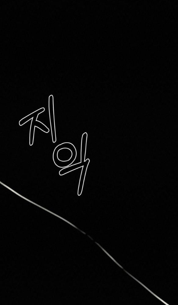 Chiến Lược: Tình Yêu Trong Sáng Chapter 50.4 - Trang 2