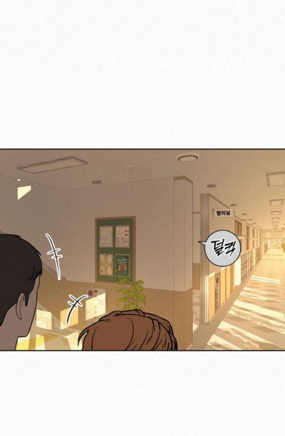 Chiến Lược: Tình Yêu Trong Sáng Chapter 52.2 - Trang 2