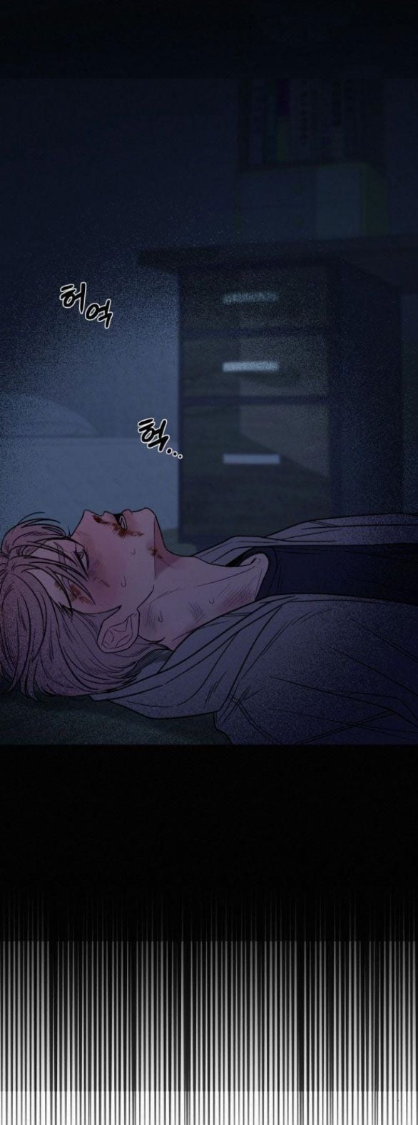 Chiến Lược: Tình Yêu Trong Sáng Chapter 54.1 - Trang 2