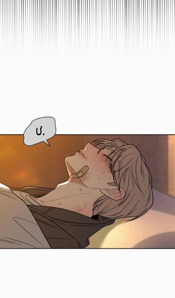 Chiến Lược: Tình Yêu Trong Sáng Chapter 54.1 - Trang 2