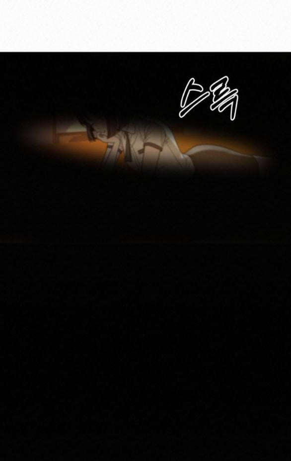 Chiến Lược: Tình Yêu Trong Sáng Chapter 54.2 - Trang 2