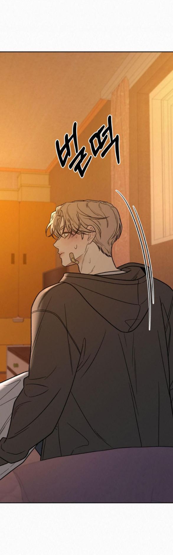 Chiến Lược: Tình Yêu Trong Sáng Chapter 54.2 - Trang 2