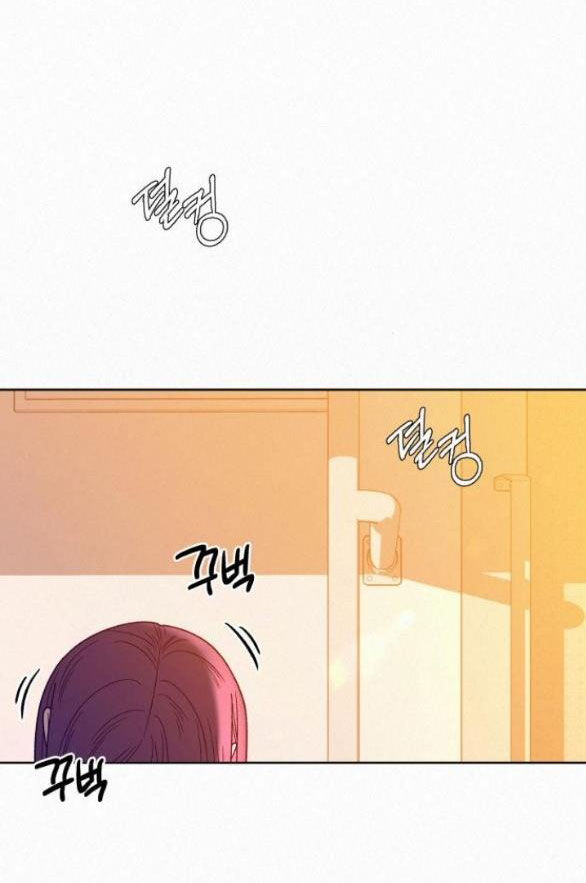 Chiến Lược: Tình Yêu Trong Sáng Chapter 59 - Trang 2