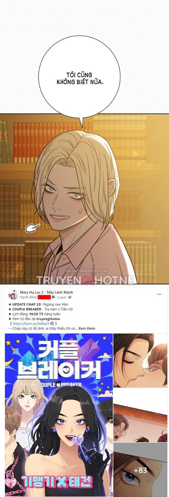 Chiến Lược: Tình Yêu Trong Sáng Chapter 60.1 - Trang 2