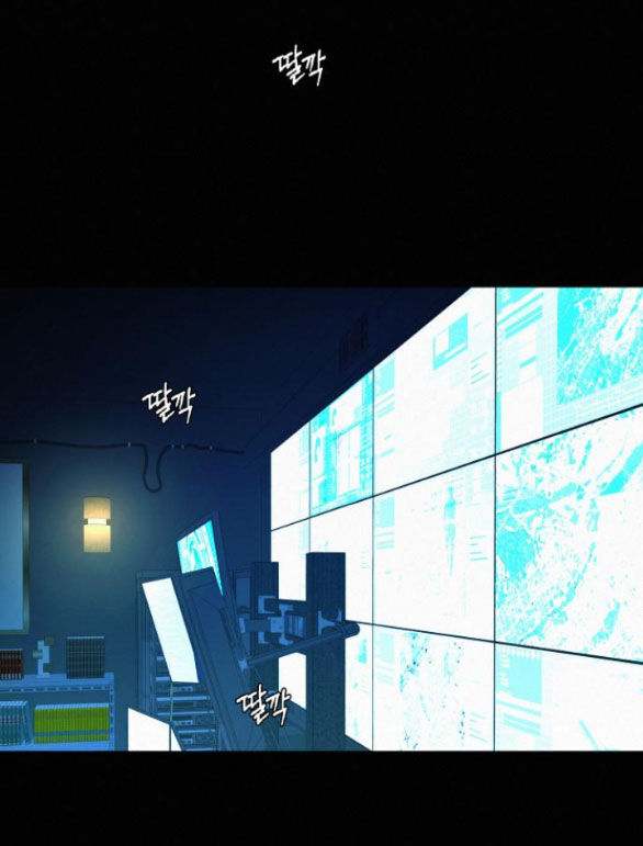 Chiến Lược: Tình Yêu Trong Sáng Chapter 60.1 - Trang 2