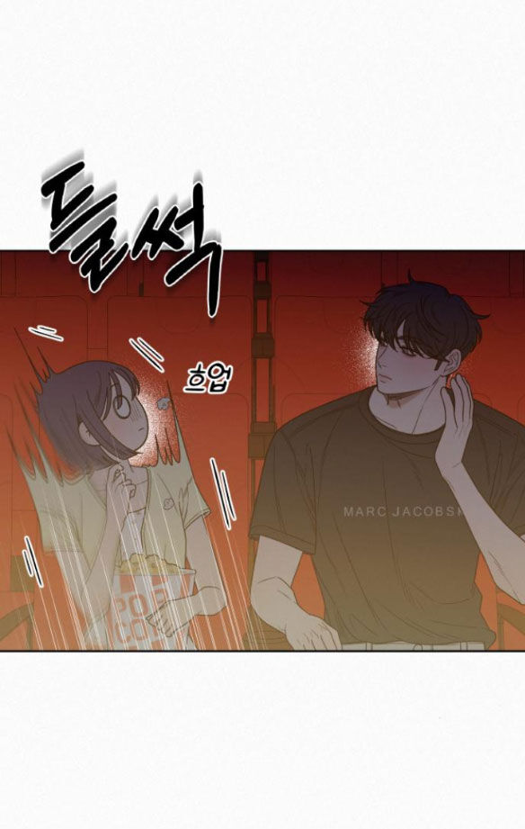 Chiến Lược: Tình Yêu Trong Sáng Chapter 61.1 - Trang 2