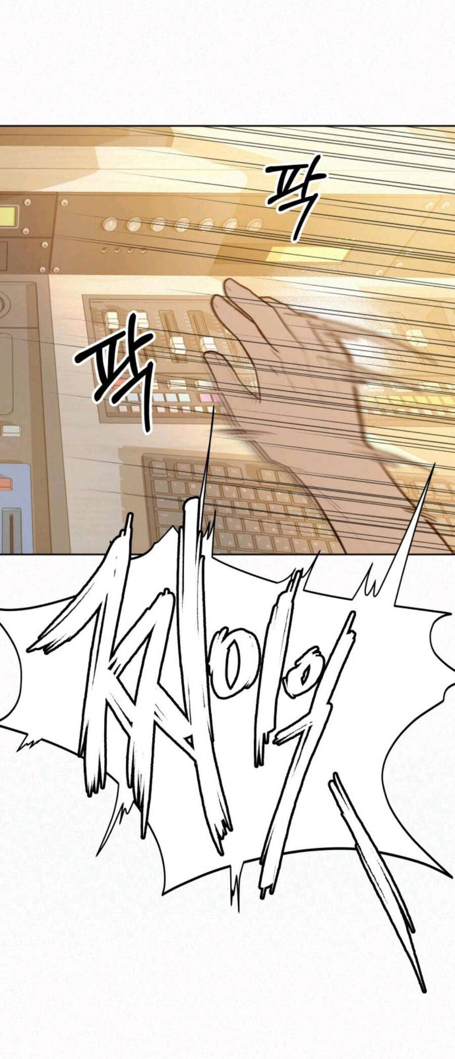 Chiến Lược: Tình Yêu Trong Sáng Chapter 63.2 - Trang 2