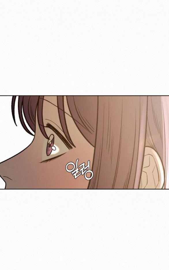 Chiến Lược: Tình Yêu Trong Sáng Chapter 64.1 - Trang 2