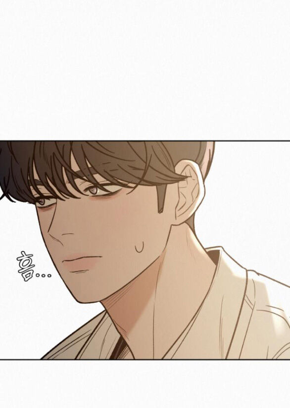 Chiến Lược: Tình Yêu Trong Sáng Chapter 64.2 - Trang 2