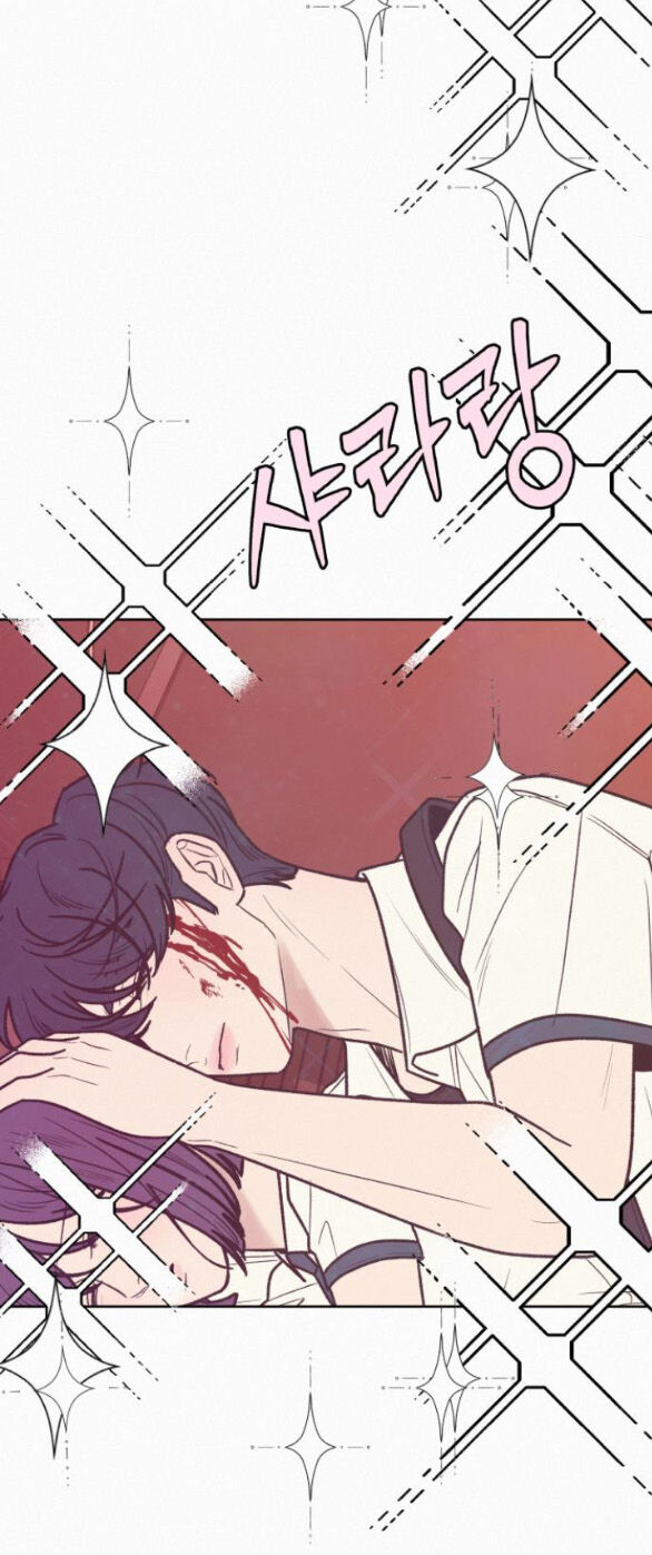 Chiến Lược: Tình Yêu Trong Sáng Chapter 66.1 - Trang 2