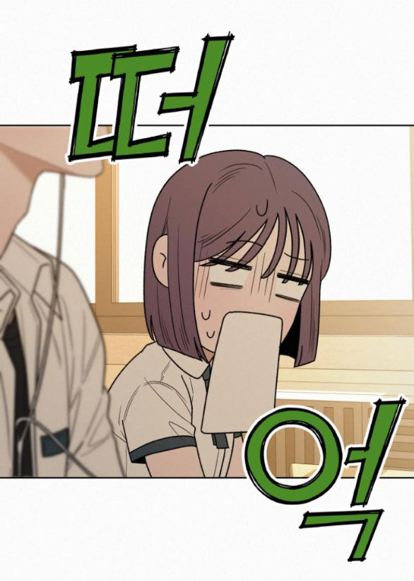 Chiến Lược: Tình Yêu Trong Sáng Chapter 67.1 - Trang 2