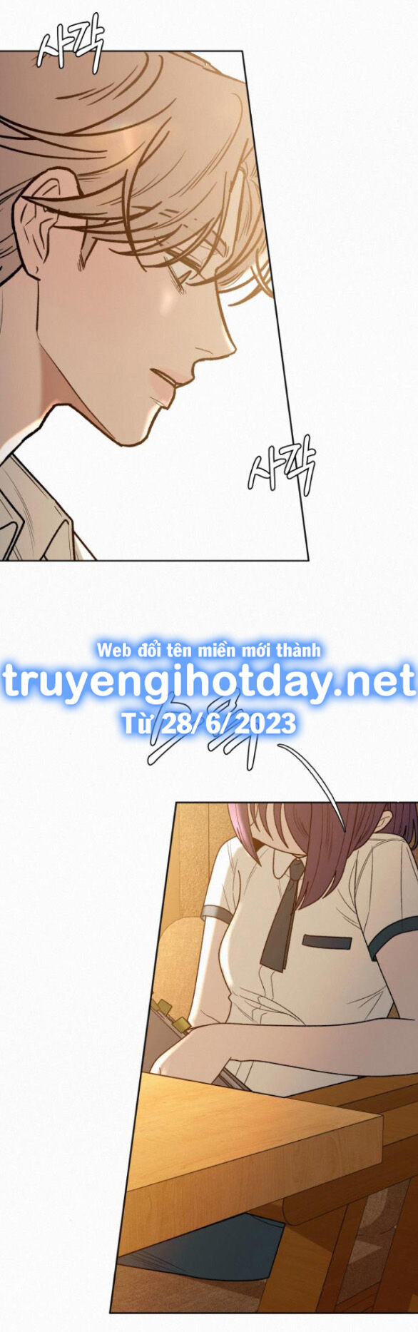 Chiến Lược: Tình Yêu Trong Sáng Chapter 68.2 - Trang 2