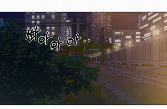 Chiến Lược: Tình Yêu Trong Sáng Chapter 73.2 - Trang 2