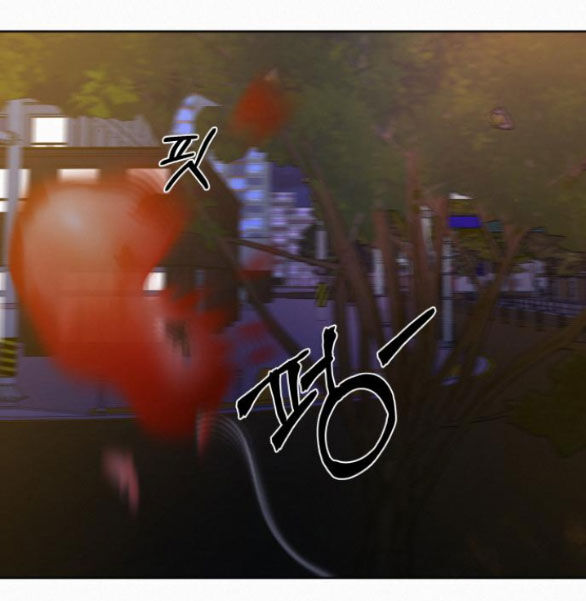 Chiến Lược: Tình Yêu Trong Sáng Chapter 73 - Trang 2