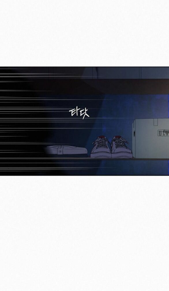 Chiến Lược: Tình Yêu Trong Sáng Chapter 74.1 - Trang 2