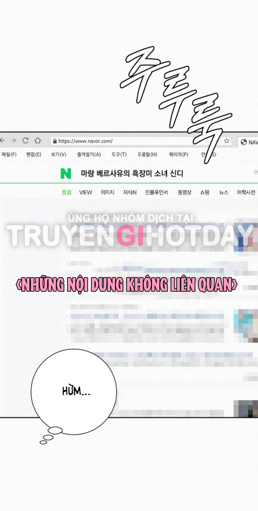 Chiến Lược: Tình Yêu Trong Sáng Chapter 76.2 - Trang 2