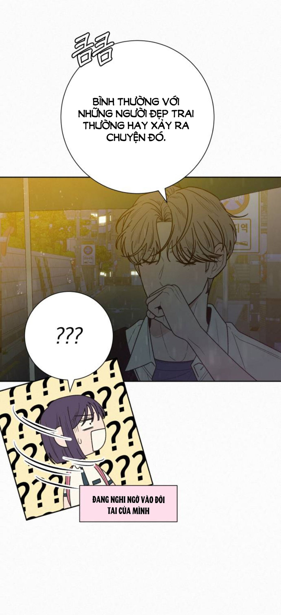 Chiến Lược: Tình Yêu Trong Sáng Chapter 76.2 - Trang 2