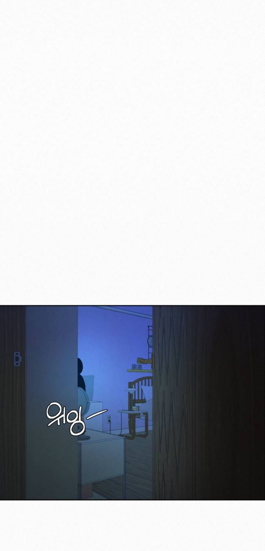 Chiến Lược: Tình Yêu Trong Sáng Chapter 76.2 - Trang 2