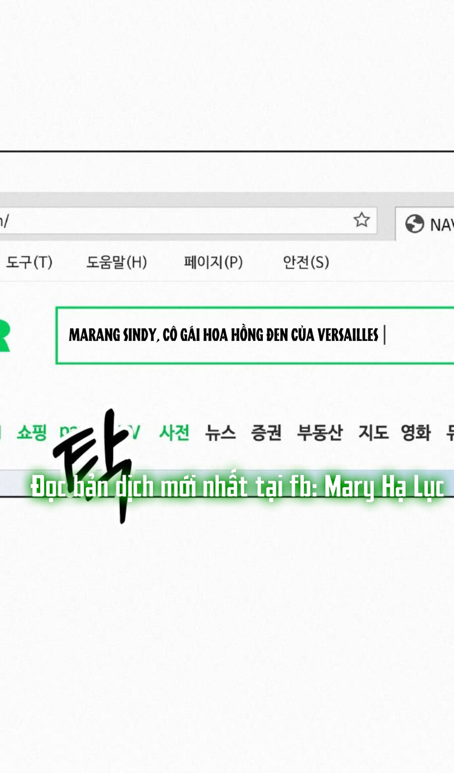 Chiến Lược: Tình Yêu Trong Sáng Chapter 76 - Trang 2