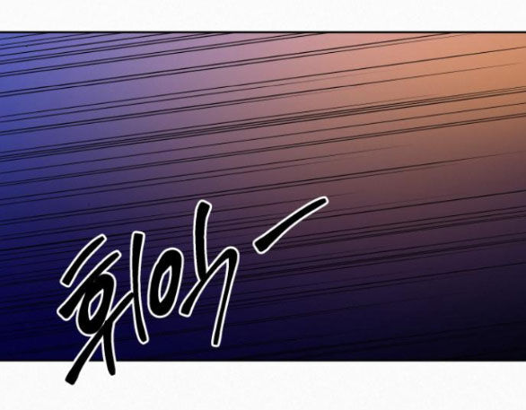 Chiến Lược: Tình Yêu Trong Sáng Chapter 77.1 - Trang 2