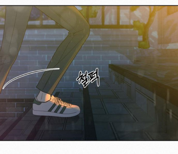 Chiến Lược: Tình Yêu Trong Sáng Chapter 77.1 - Trang 2