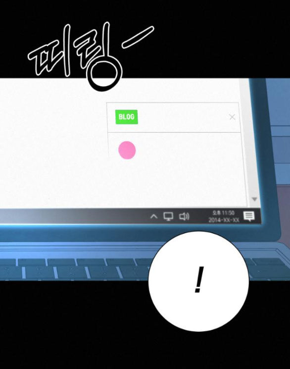 Chiến Lược: Tình Yêu Trong Sáng Chapter 77 - Trang 2