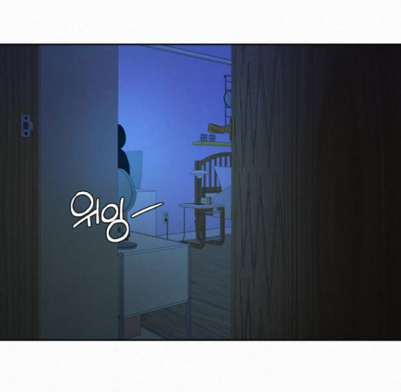 Chiến Lược: Tình Yêu Trong Sáng Chapter 77 - Trang 2