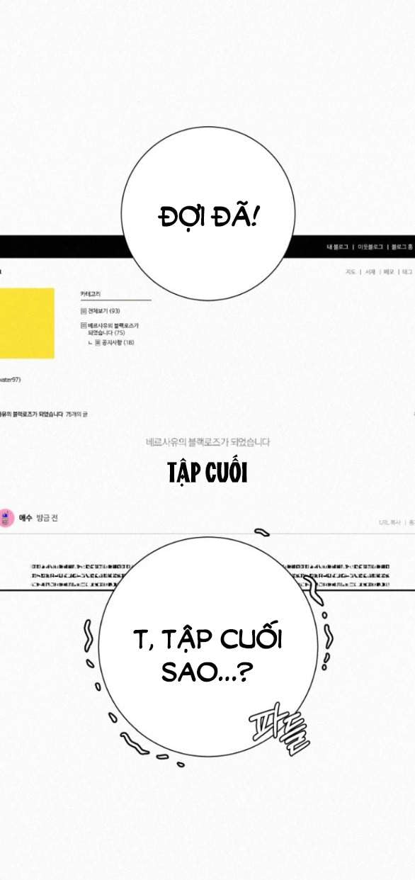 Chiến Lược: Tình Yêu Trong Sáng Chapter 78.1 - Trang 2