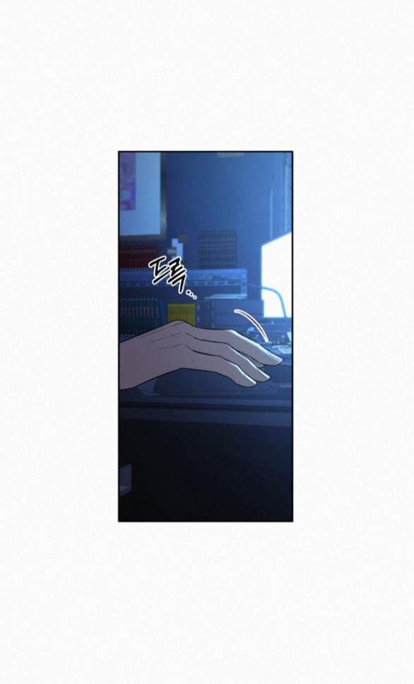 Chiến Lược: Tình Yêu Trong Sáng Chapter 78.1 - Trang 2