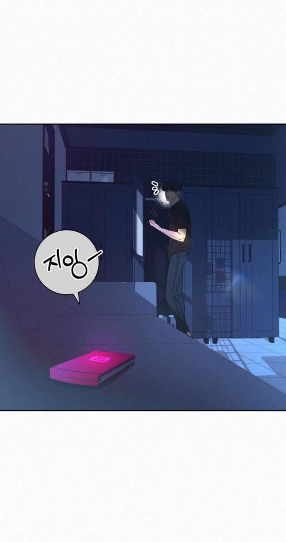 Chiến Lược: Tình Yêu Trong Sáng Chapter 78.2 - Trang 2