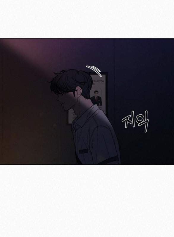 Chiến Lược: Tình Yêu Trong Sáng Chapter 78.2 - Trang 2