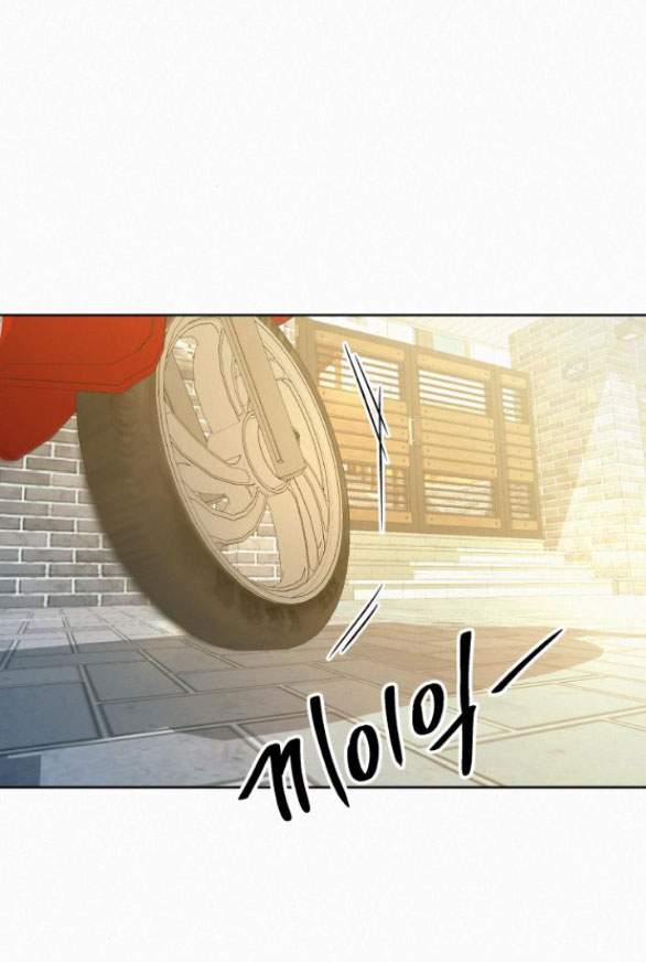 Chiến Lược: Tình Yêu Trong Sáng Chapter 78.2 - Trang 2