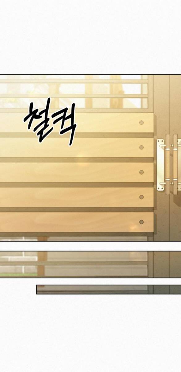 Chiến Lược: Tình Yêu Trong Sáng Chapter 79.1 - Trang 2