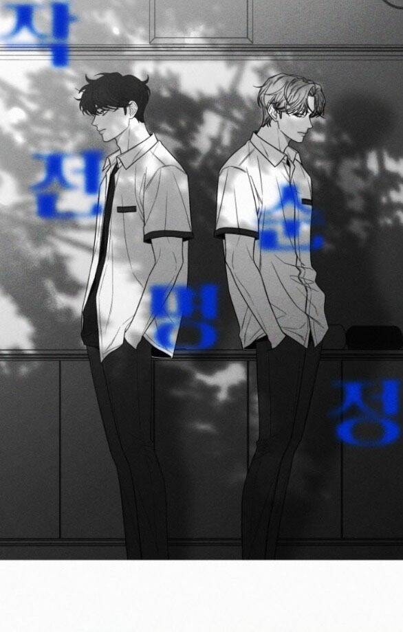 Chiến Lược: Tình Yêu Trong Sáng Chapter 79.1 - Trang 2