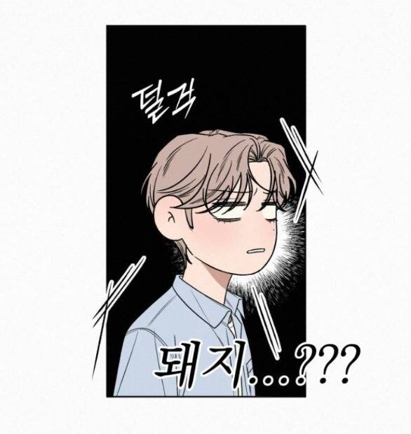 Chiến Lược: Tình Yêu Trong Sáng Chapter 79.1 - Trang 2