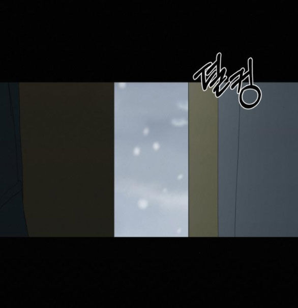 Chiến Lược: Tình Yêu Trong Sáng Chapter 79 - Trang 2