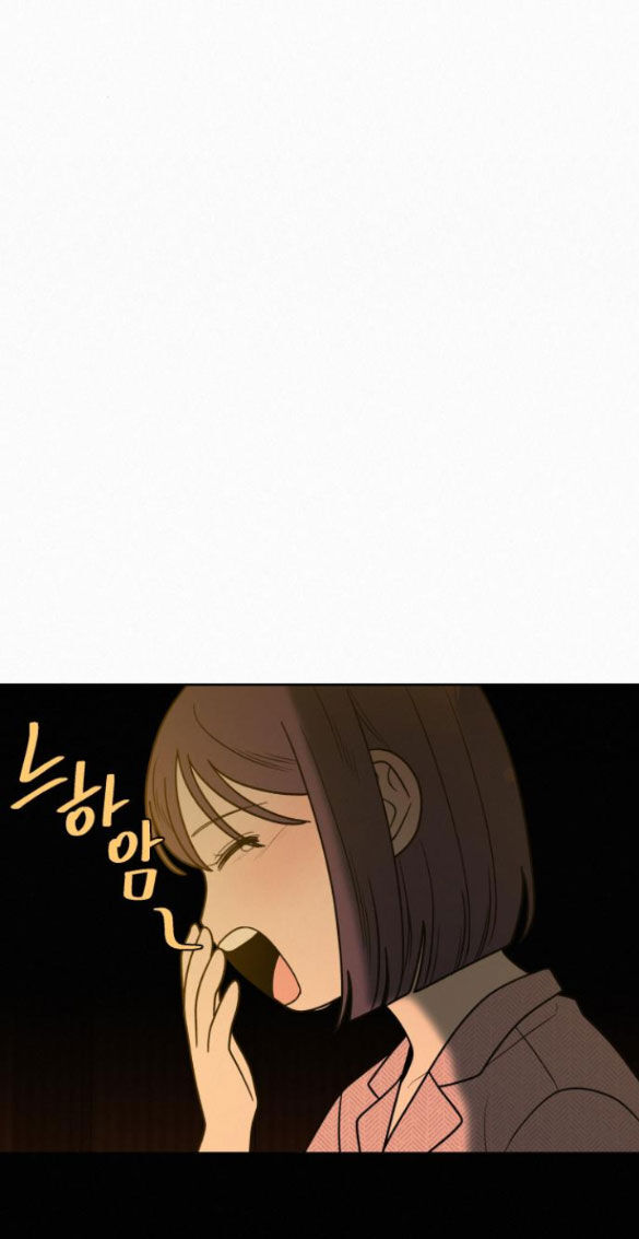 Chiến Lược: Tình Yêu Trong Sáng Chapter 81 - Trang 2