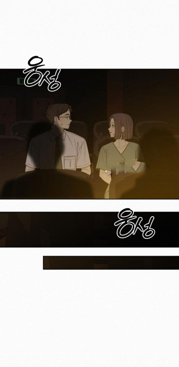 Chiến Lược: Tình Yêu Trong Sáng Chapter 82.2 - Trang 2