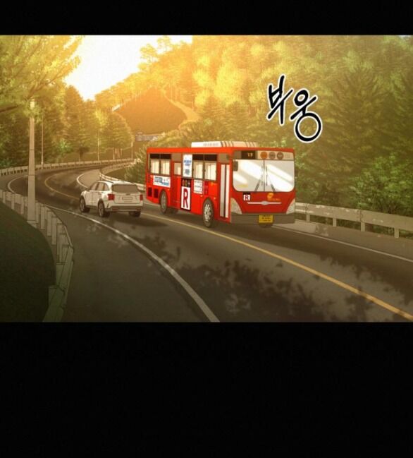 Chiến Lược: Tình Yêu Trong Sáng Chapter 83.1 - Trang 2