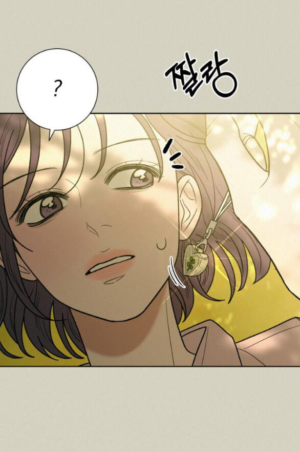 Chiến Lược: Tình Yêu Trong Sáng Chapter 83 - Trang 2