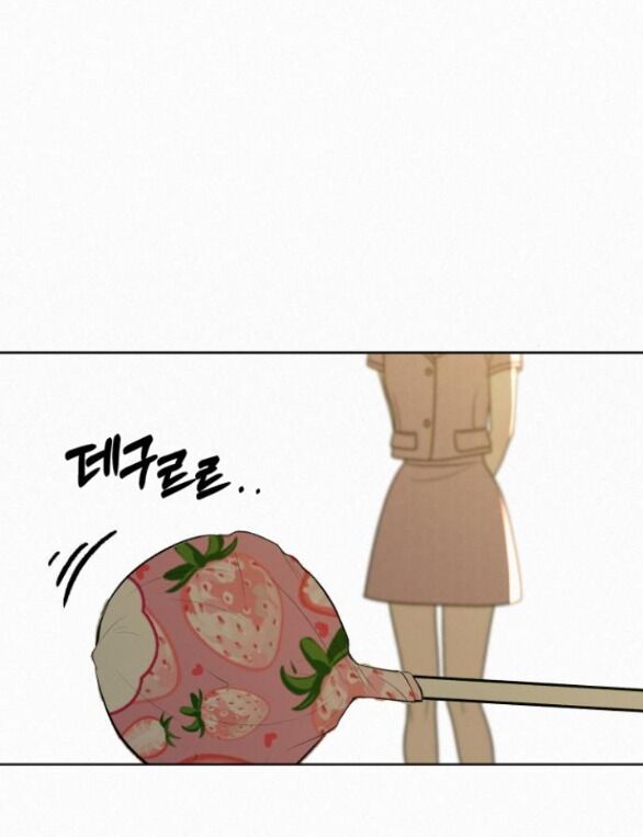 Chiến Lược: Tình Yêu Trong Sáng Chapter 83 - Trang 2