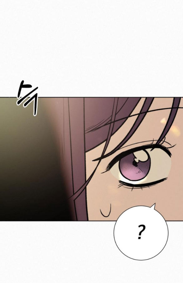 Chiến Lược: Tình Yêu Trong Sáng Chapter 84.2 - Trang 2