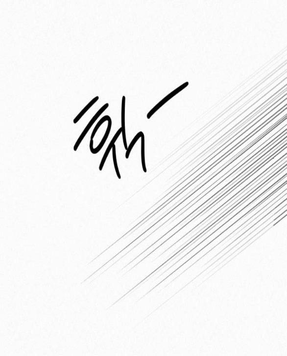 Chiến Lược: Tình Yêu Trong Sáng Chapter 87.2 - Trang 2