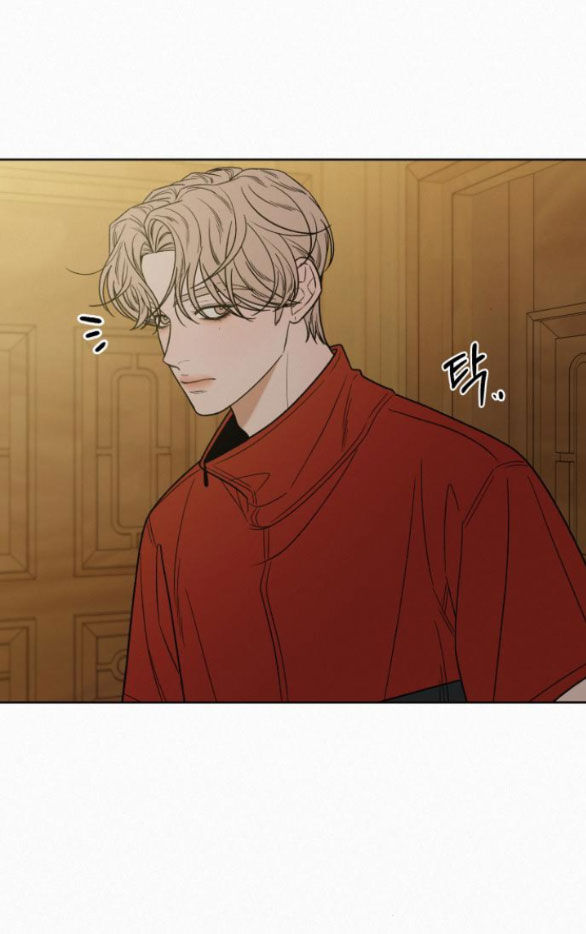 Chiến Lược: Tình Yêu Trong Sáng Chapter 88.2 - Trang 2