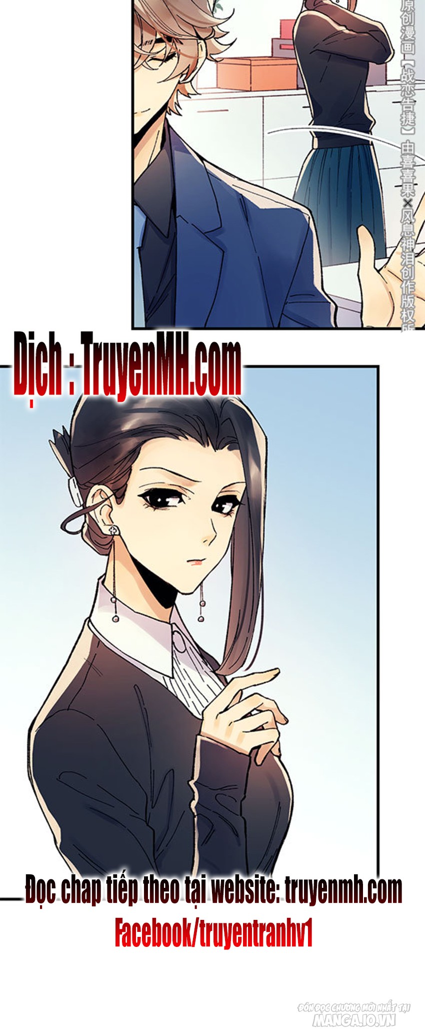 Chiến Luyến Cáo Tiệp Chapter 23 - Trang 2