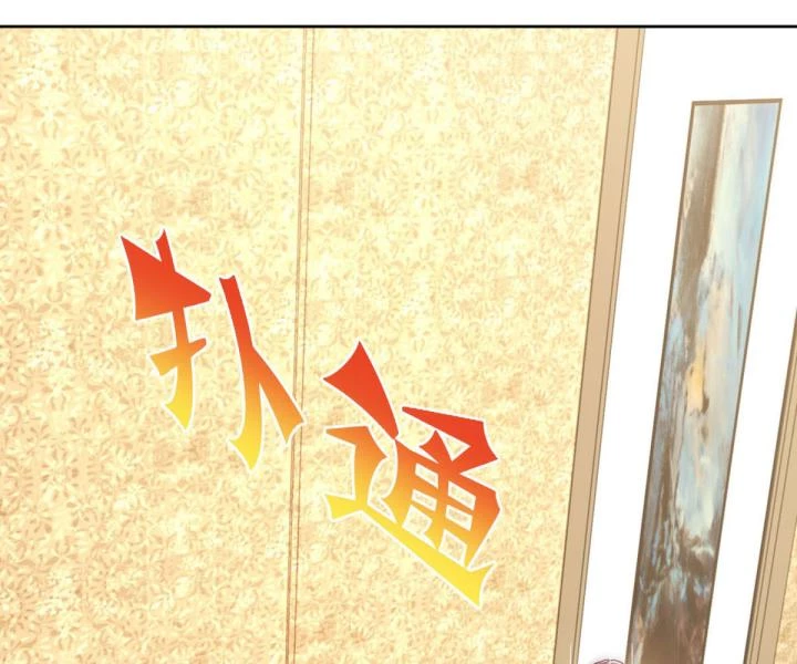 Chiến Thần Mạnh Nhất Đô Thị Chapter 36 - Trang 2