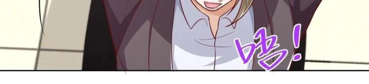 Chiến Thần Mạnh Nhất Đô Thị Chapter 42 - Trang 2